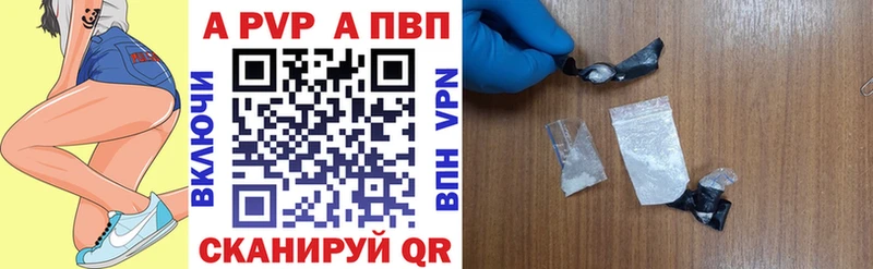 A PVP VHQ  Бородино 