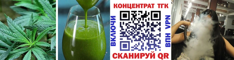 omg tor  Бородино  Печенье с ТГК конопля  цены  