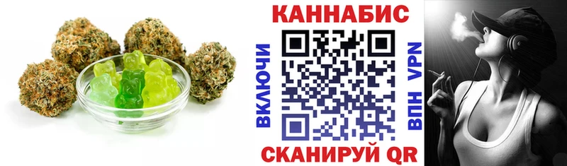 Еда ТГК марихуана Бородино