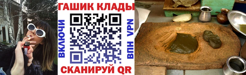 ГАШИШ Premium  купить закладку  Бородино 