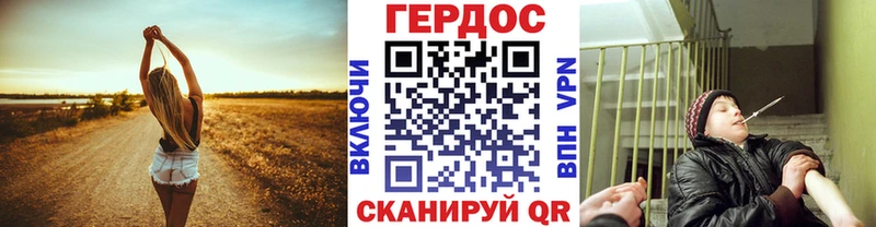 МЕГА зеркало  Бородино  ГЕРОИН афганец  цены  