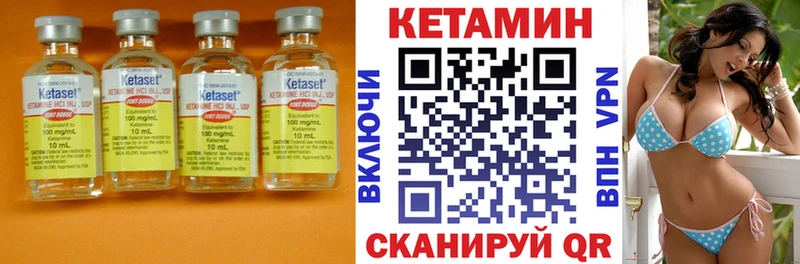 ссылка на мегу сайт Бородино КЕТАМИН ketamine