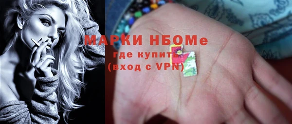 каннабис Богородск
