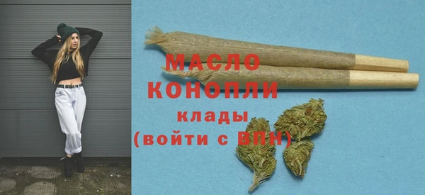 прущие грибы Богородицк