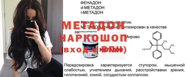 прущие грибы Богородицк