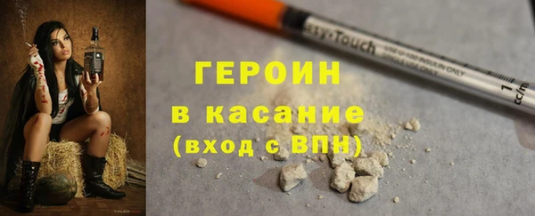 каннабис Богородск