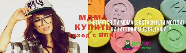 каннабис Богородск