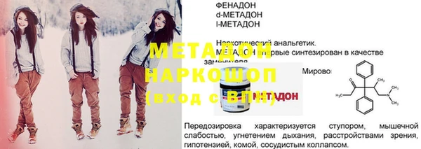 каннабис Богородск