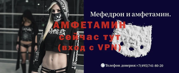 каннабис Богородск