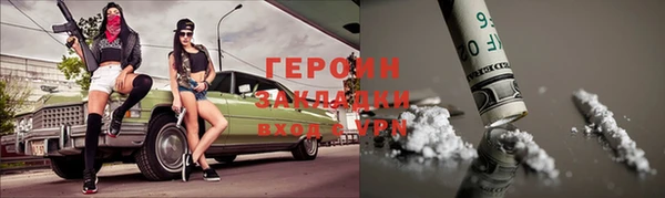 прущие грибы Богородицк