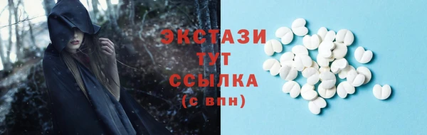 каннабис Богородск