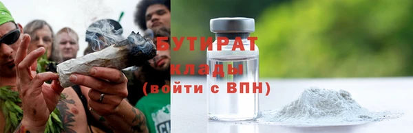 сатива Богданович
