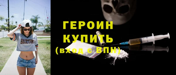 каннабис Богородск