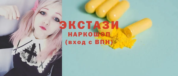 каннабис Богородск
