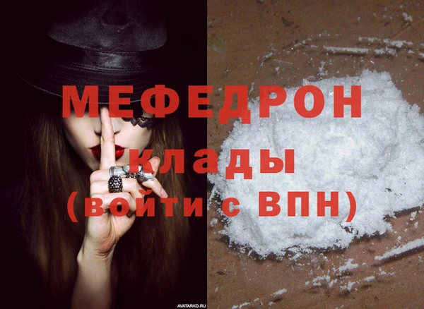 сатива Богданович