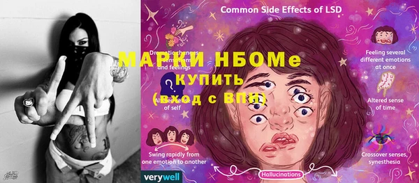 каннабис Богородск