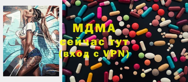 прущие грибы Богородицк