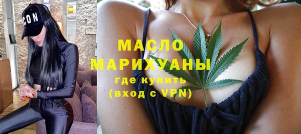 каннабис Богородск