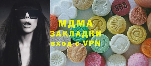 каннабис Богородск