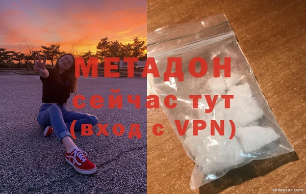 каннабис Богородск