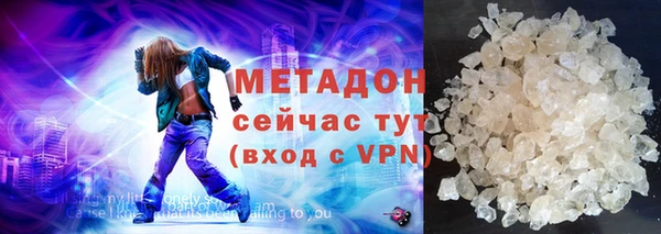 каннабис Богородск