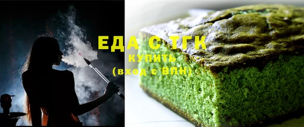 каннабис Богородск