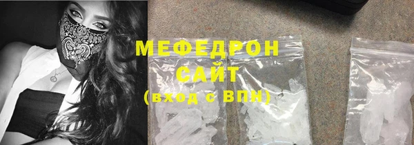 прущие грибы Богородицк