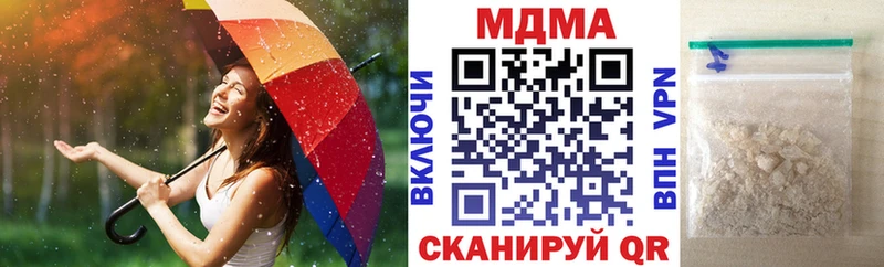 МДМА Molly Бородино