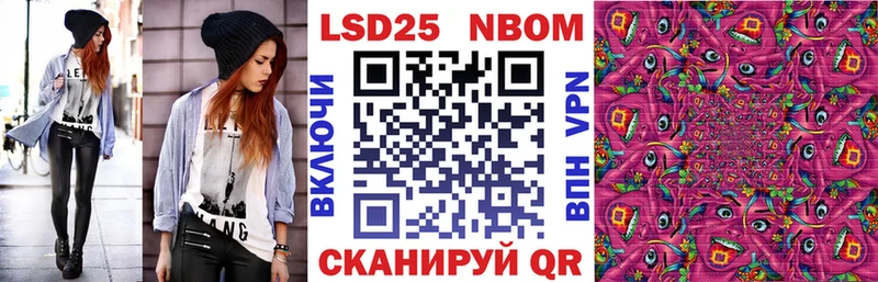Марки N-bome 1,5мг  даркнет клад  Бородино 